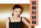 家有悍妻来种田免费阅读