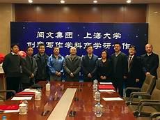 阅文对话小说签约